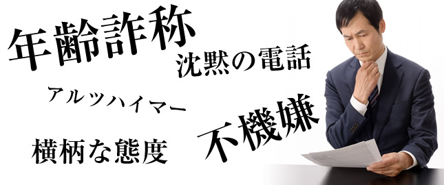 先日お電話したA社のものです。A社？知らないなぁ。帰ってもらおう。