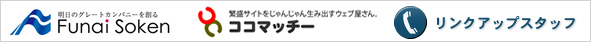 講師陣の企業ロゴ